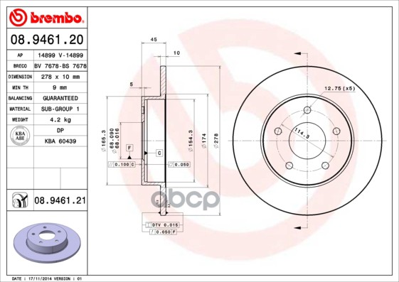 Диск тормозной задний невентилируемый 278мм Brembo арт. 08946120