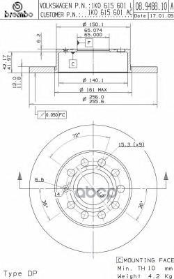 Диск тормозной задний 256мм Brembo арт. 08948810