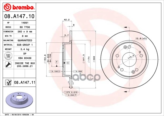 Диск тормозной задний невентилируемый 260мм Brembo арт. 08A14711