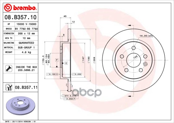 Диск тормозной задн. CHEVROLET CRUZE (J300) 05/09-> / CHEVROLET CRUZE Hatchback (J305) 12/10-> / CHE Brembo арт. 08.b357.10
