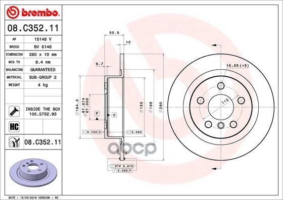 Диск тормозной 08.C352.11 Brembo арт. 08.C352.11