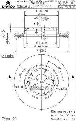 Диск Тормозной Передн Ford Usa: Probe Ii 93-98,  Mazda: 626 Iv 92-97, 626 Iv Hatchback 91-97, 626 V 97-02, 626 V Hatchback 97...