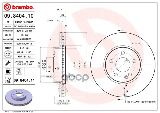 Диск тормозной Brembo Painted Disc 09.8404.11 Brembo арт. 09.8404.11