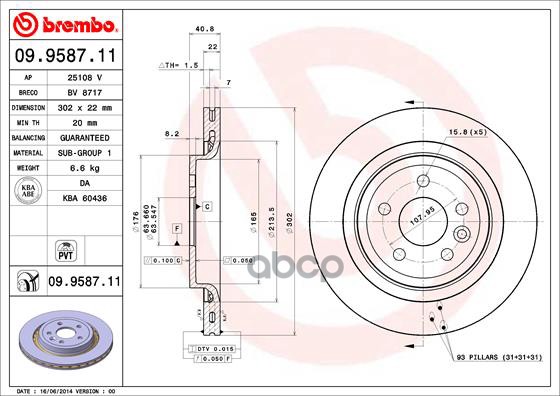 Диск тормозной Brembo Painted Disc 09.9587.11 Brembo арт. 09.9587.11