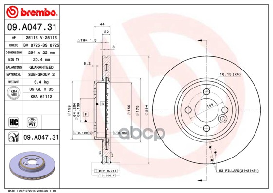 Диск тормозной Brembo Painted Disc 09.A047.31 Brembo арт. 09.A047.31