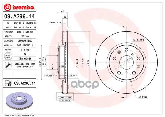 Диск тормозной передний SUZUKI SX4 BREMBO 09.A296.11 Brembo арт. 09.A296.11