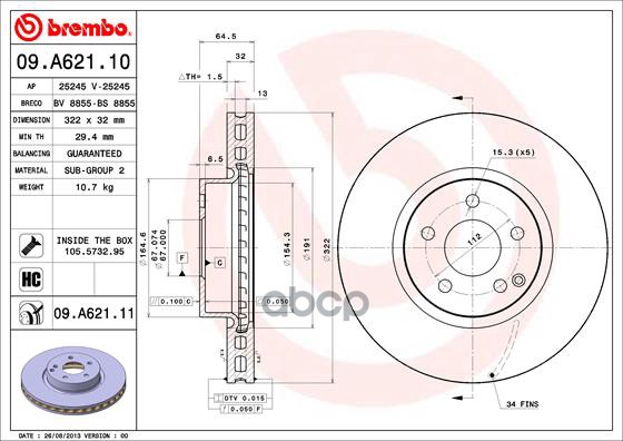 Диск тормозной задний вентилируемый Brembo арт. 09A62111