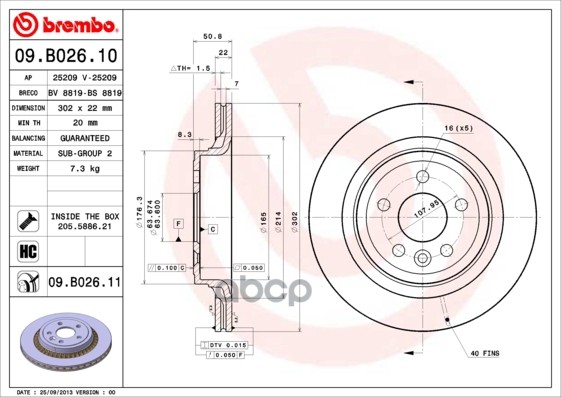 Диск Тормозной Передний Вентилируемый Brembo арт. 09B02610