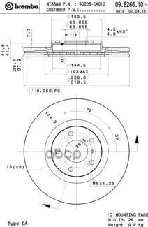 Диск тормозной задний вентилируемый Brembo арт. 09B26610