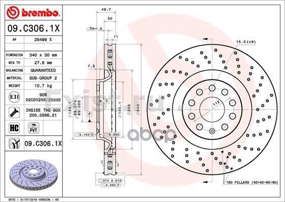 Диск Тормозной Xtra | Перед | Brembo арт. 09C3061X