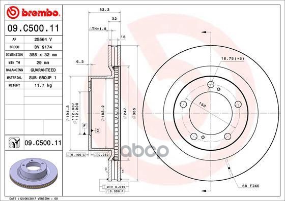 Диск тормозной 09.C500.11 Brembo арт. 09.C500.11