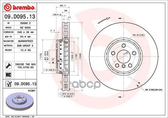 Диск Тормозной Composite | Перед Прав | Brembo арт. 09D09513