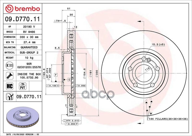 ДИСК ТОРМОЗНОЙ 09D77011 Brembo арт. 09.D770.11