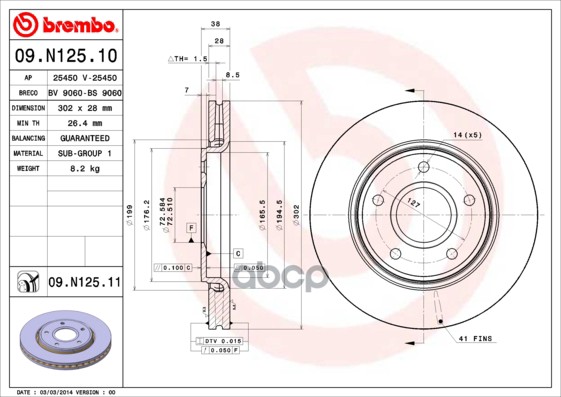 Диск Тормозной 09.N125.11 Brembo арт. 09.N125.11