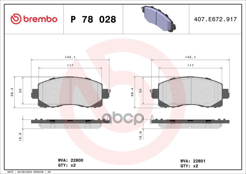 Колодки тормозные дисковые передн. SUBARU FORESTER (SK_) 04/18-> / SUBARU IMPREZA Hatchback (GT_) 10 Brembo арт. p78028