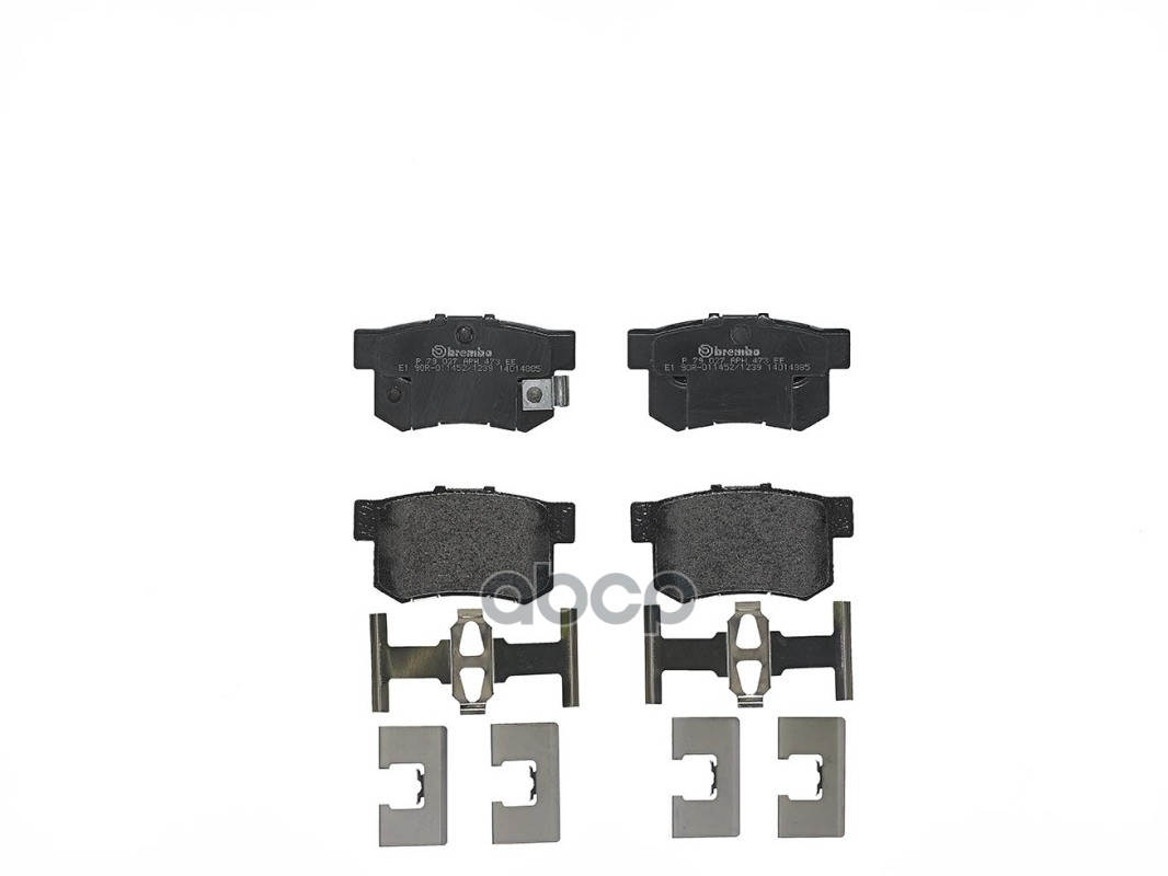 Колодки Тормозные Дисковые | Зад | Brembo арт. P79027