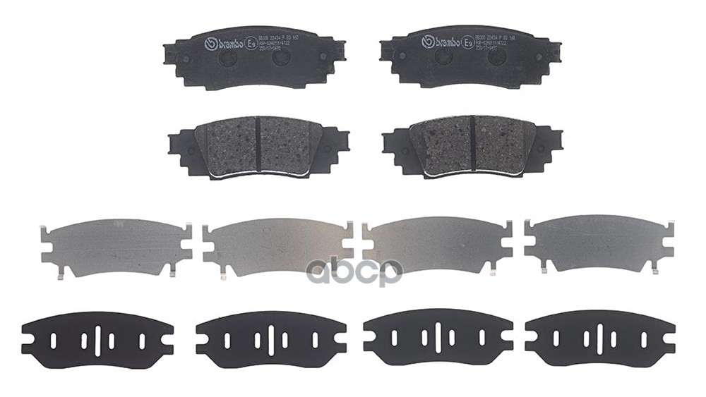 Колодки тормозные P83160 Brembo арт. P83160