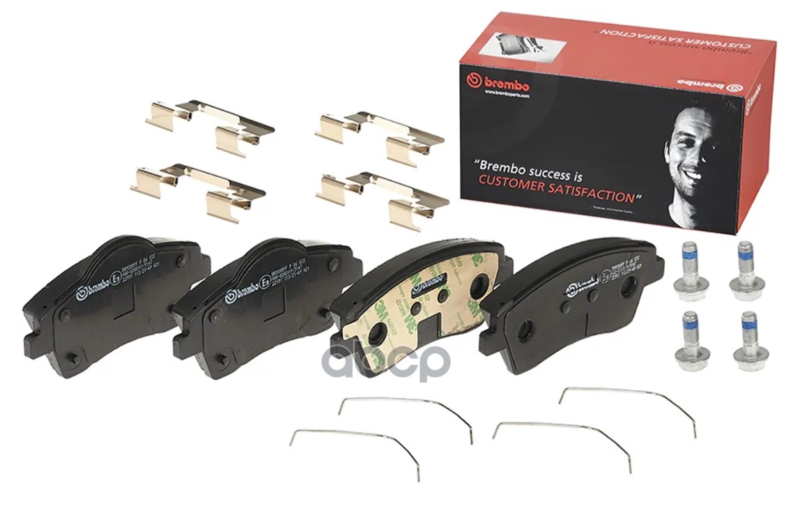 Колодки тормозные дисковые P86033 Brembo арт. P86033