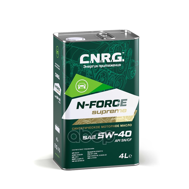 C.N.R.G. Масло Моторное Синтетическое N-Force Supreme 5W40 Api Sn/Cf 4Л