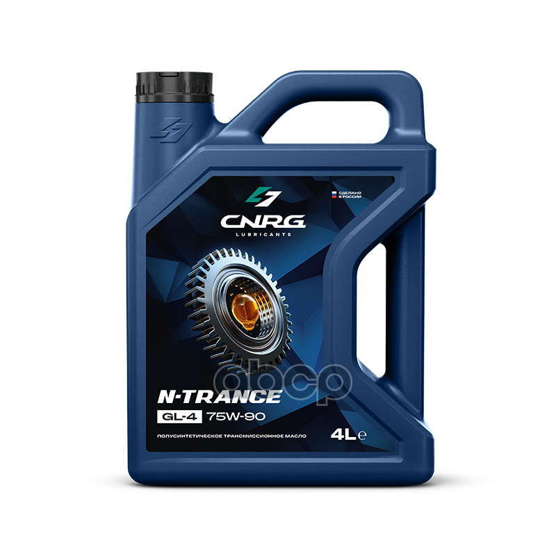 Масло трансмиссионное полусинтетическое N-Trance 75W90 GL-4 4л C.N.R.G. арт. CNRG2710004