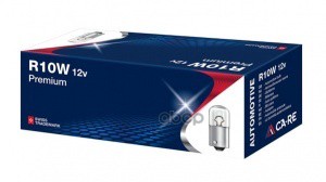 Автолампа R10w Replacement Bulb 12V 10W Ba15s Ca-Re 30306 CA-RE арт. 30306