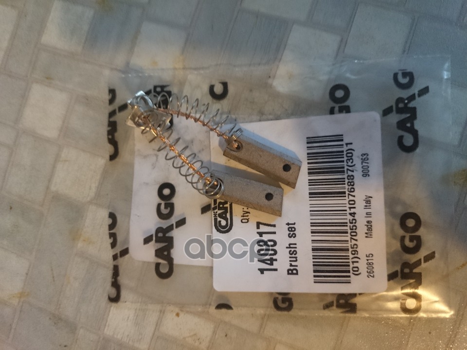 Щетки Генератора Комплект CARGO арт. 140817