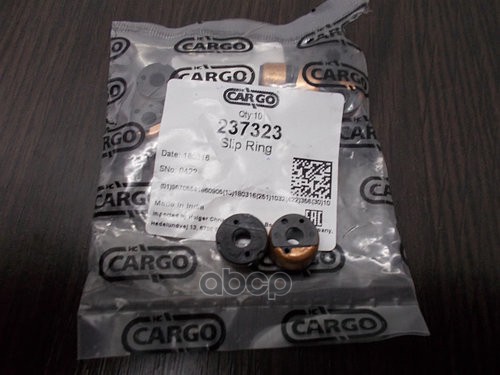 Кольцо Генератора Контактное CARGO арт. 237323