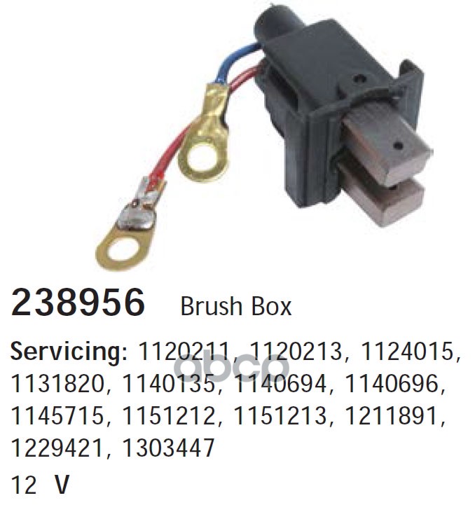 Обоймы Щеток Стартера CARGO арт. 238956