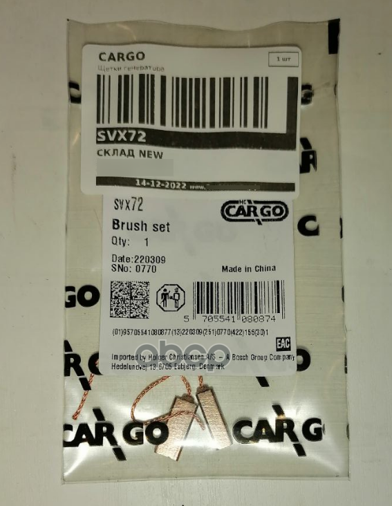 Щетки Генератора Комплект CARGO арт. svx72