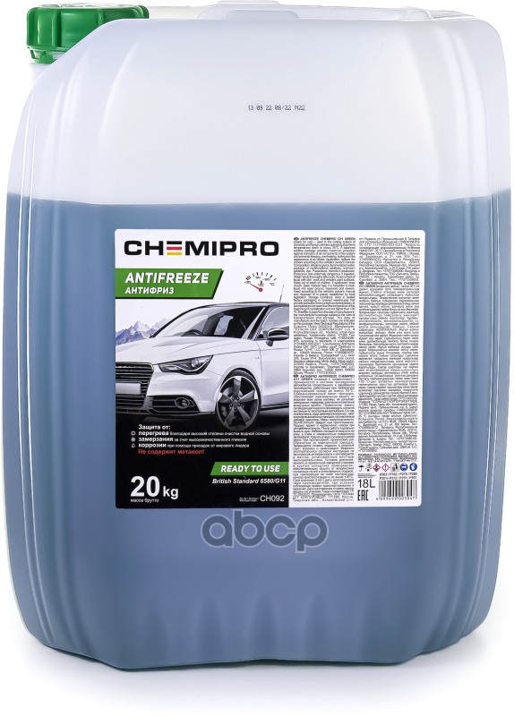 Антифриз Зеленый G11 Готовый 20Kg CHEMIPRO арт. CH092