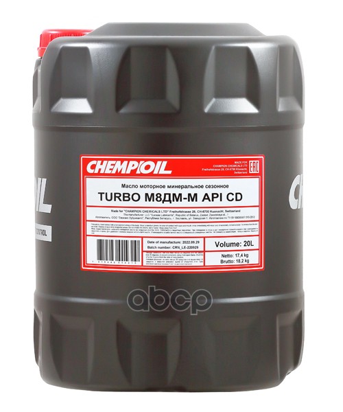 CHEMPIOIL М8дм-М Turbo, Cd, 20Л (Мин. Мотор. Масло) Hcv