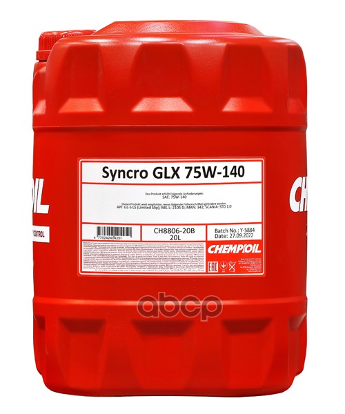 75W-140 Syncro Glx Gl-5 Ls 20Л (Синт. Транс. Масло) CHEMPIOIL арт. CH880620