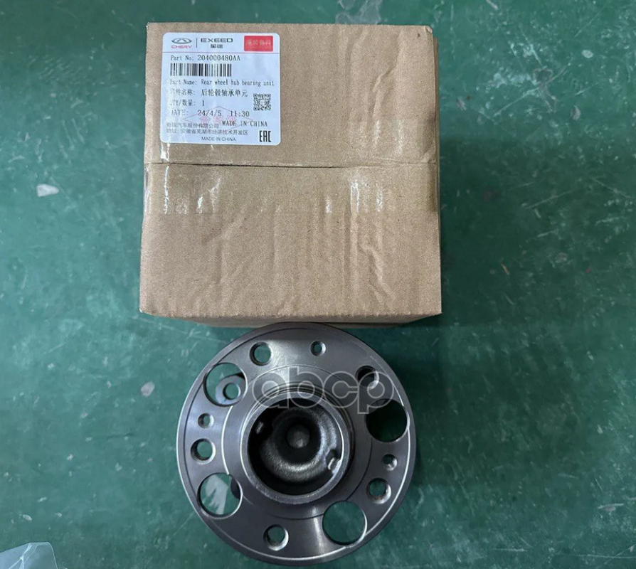 Ступица задняя CHERY 204000480AA CHERY арт. 204000480AA