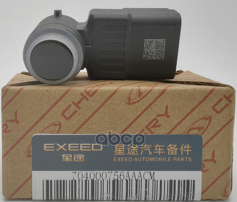 ДАТЧИК ПАРКТРОНИКА T22 704000756AAACM CHERY арт. 704000756AAACM