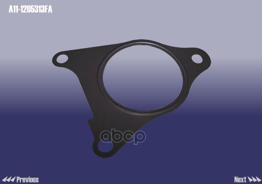 Прокладка приемной трубы FORA/ESTINA/TIGGO 1,8 (A11-1205313FA) CHERY A11-1205313FA CHERY арт. A11-1205313FA