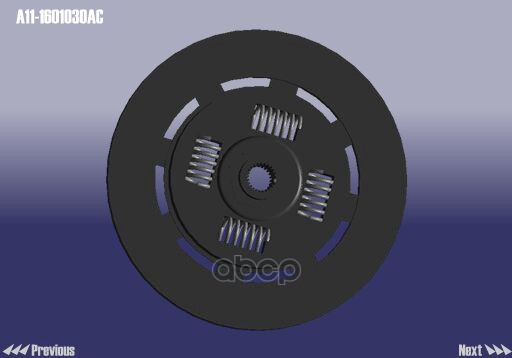 Диск сцепления ведомый CHERY арт. A111601030AC