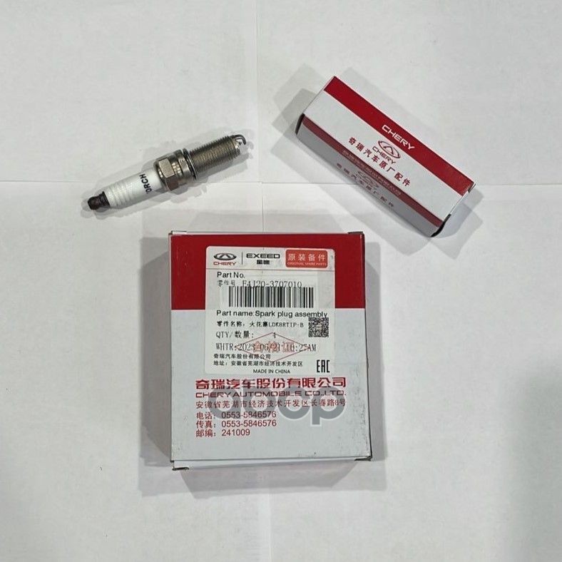 СВЕЧА ЗАЖИГАНИЯ M36T/T1A/T1D F4J203707010 CHERY арт. F4J203707010