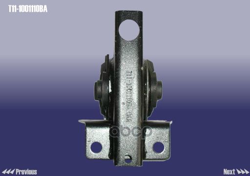 Подушка ДВС L T11-1001110BA CHERY арт. T111001110BA