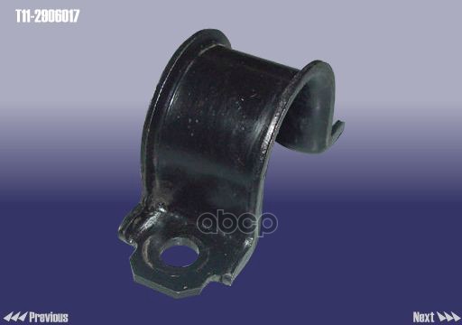 Скоба резинки стабилизатора правая CHERY T112906017 CHERY арт. T112906017