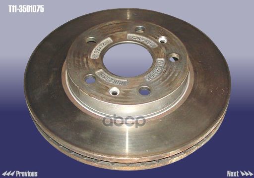 Диск тормозной передний CHERY арт. T113501075