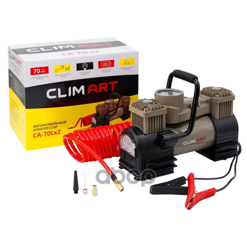 Компрессор Clim Art Ca-70Lx2 Led CLIM ART арт. cla00003