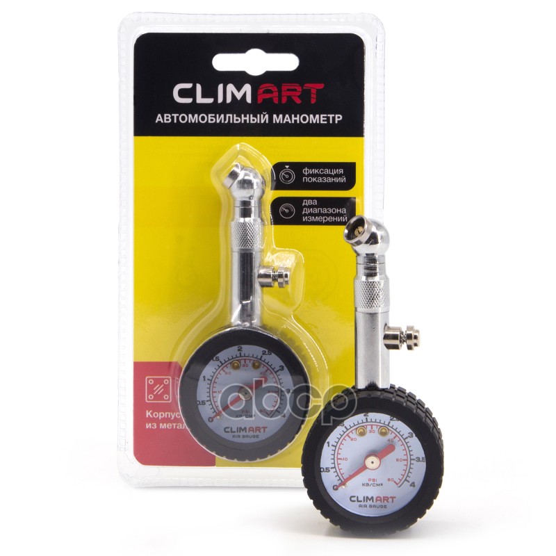 Манометр Clim Art Автомобильный Стрелочный Металлический CLIM ART арт. cla00754