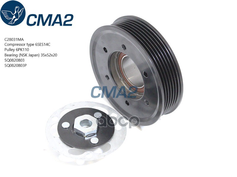 Шкив компрессора (NSK подшипник) C28031MA CMA2 арт. C28031MA