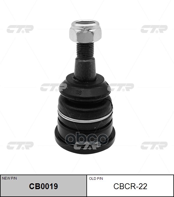 "Опора шаровая DODGE Ram R2500 Pickup / R1500 Mega Cab / R1500 Classic 2006 ~ 2018 перед прав.лев. (старый арт. CBCR-22) CB00...