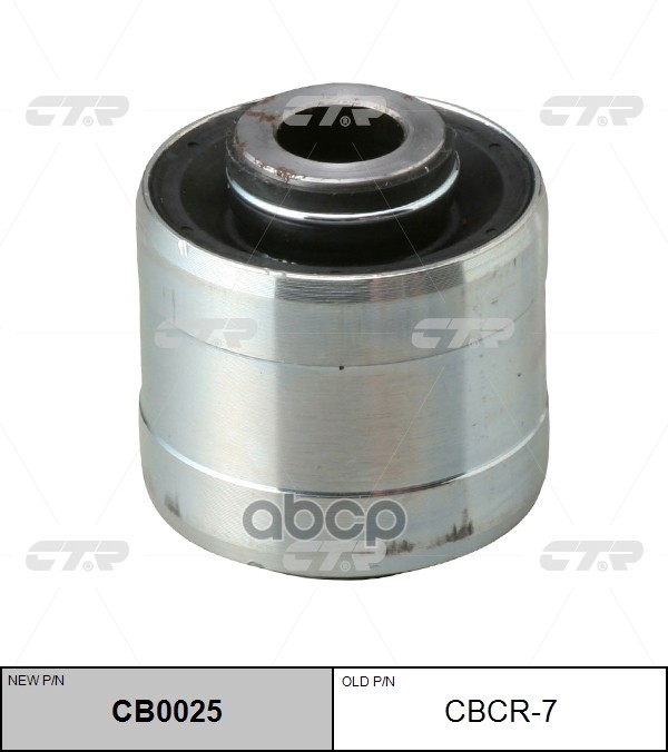 Сайлентблок рычага DODGE CALIBER задн.подв. нижн.лев/прав CTR арт. CB0025