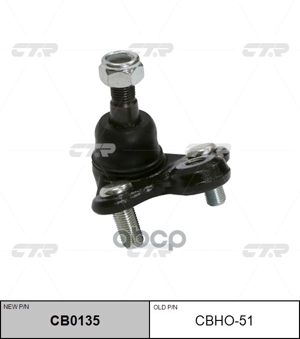 Опора шаровая HONDA Civic 2011- / ACURA ILX 2013 - CTR арт. cb0135