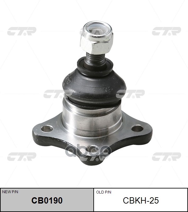 Опора шаровая HYUNDAI Terracan 2001 - 2007 CTR арт. cb0190