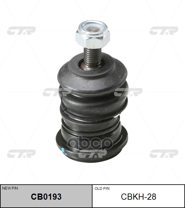 Опора шаровая HYUNDAI Sonata 1998 ~ 2010 / XG300 2001 ~ 2005 KIA Optima 2001 ~ 2010 / Opirus 2003 ~ 20 перед прав.лев. (стары...