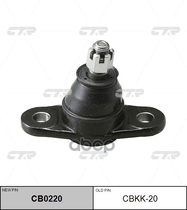 Опора шаровая HYUNDAI Accent 2001 ~ 2012 / Verna 2002 ~ 2010 KIA Rio 2005 ~ 2012 перед прав.лев. (старый арт. CBKK-20) CB0220...
