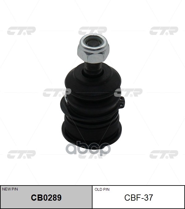 Опора шаровая MAZDA 6 2002 ~ 2008 перед прав.лев. (старый арт. CBMZ-45) CB0289 CTR арт. CB0289